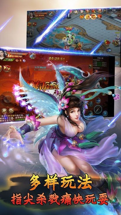 倾舞孤剑游戏安卓版下载