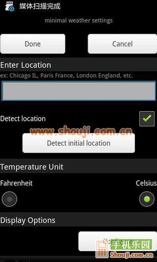迷你天气 MinimalWeather v2.2