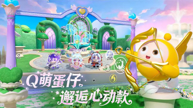 蛋仔派对网易服