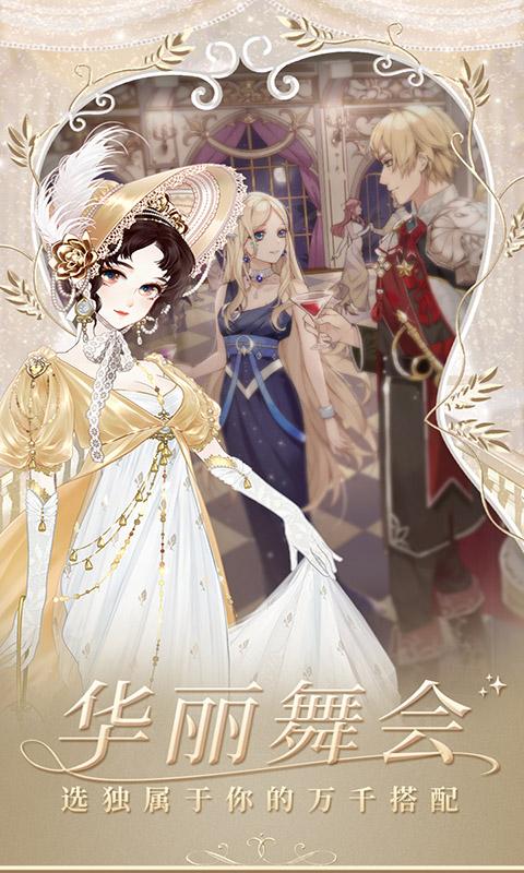 螺旋圆舞曲无限体力版