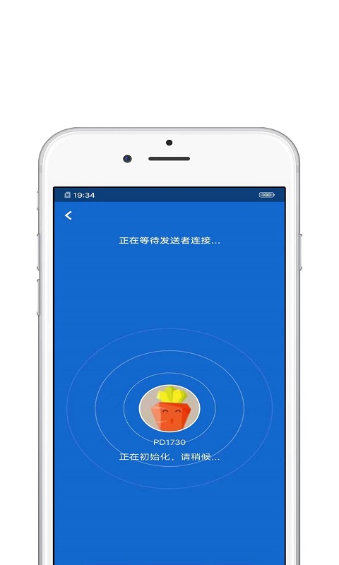 搬家助手app安卓版下载