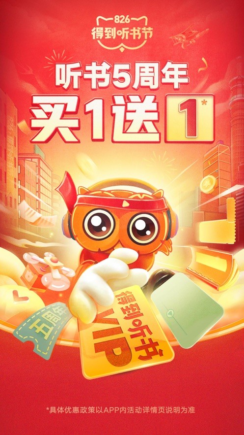 得到最新版
