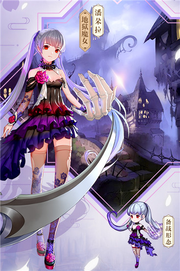 小姐姐冒险记官方版下载