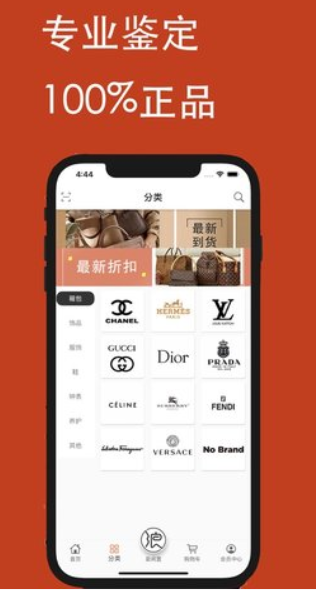 三良中古app安卓最新版下载