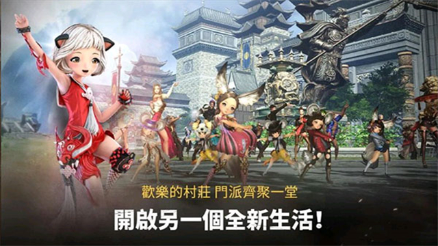 剑灵革命手游官方版