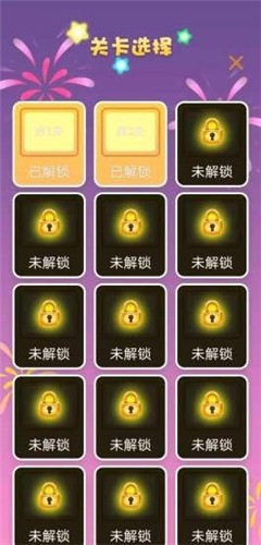 收割机大作战手机版