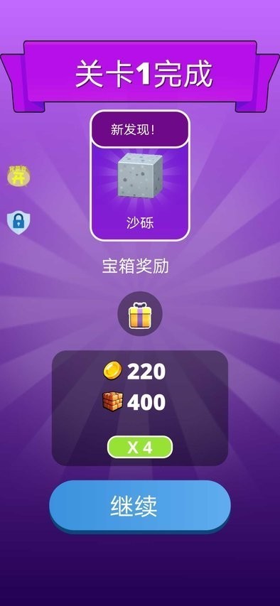 建筑也疯狂官方版安卓版