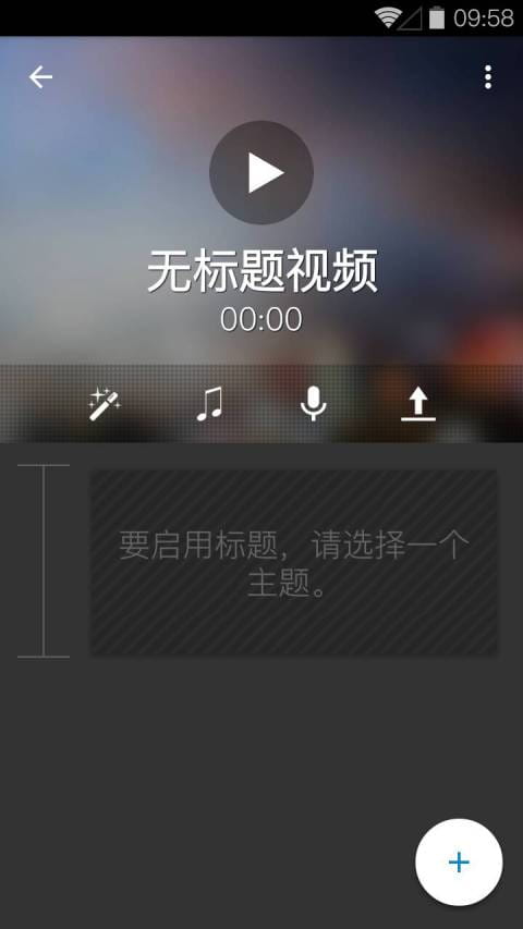 视频编辑器 WeVideo v6.17.0