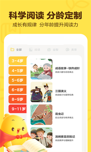 叫叫app