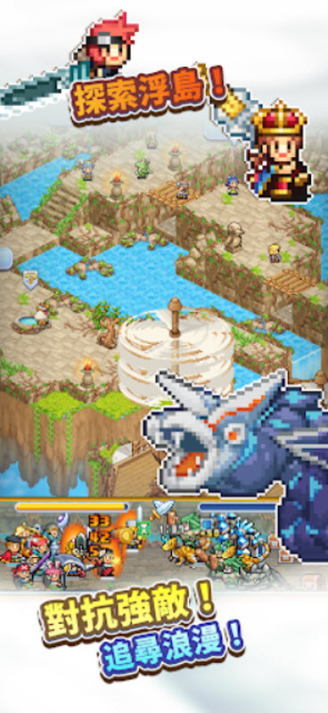 飞空艇探险物语内置菜单版