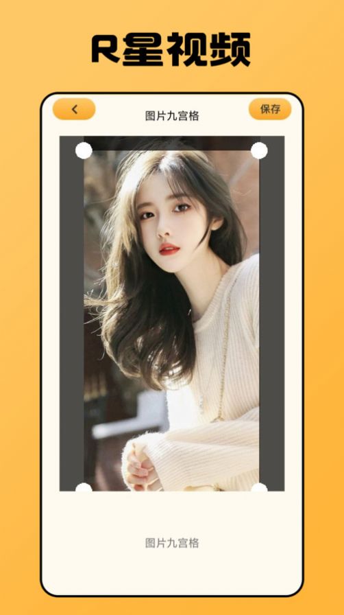 r星视频素材免费下载安装苹果版