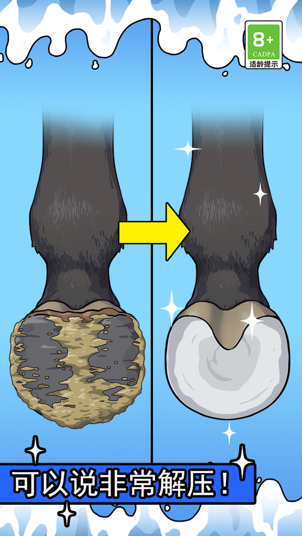 快乐解压玩具安装最新版