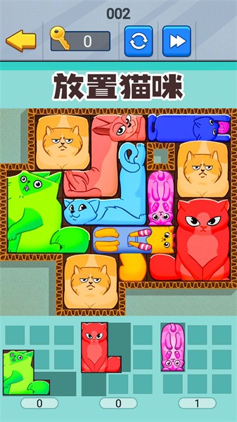 喵咪挤一挤小游戏最新版