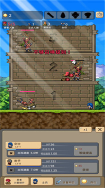 魔塔英雄传手机版自带移动键