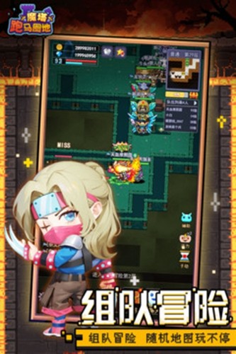 跑马圈地安卓版