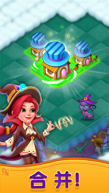 合并女巫(Merge Witches)