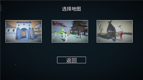 人偶战斗模拟器汉化版安装