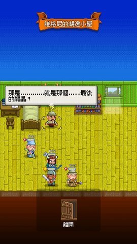 巨龙试炼手游手机版