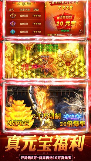 乱煮江湖免费版