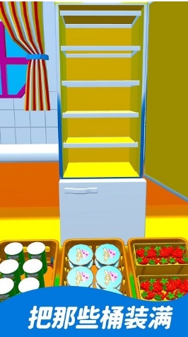 解压神器模拟器免费版安装