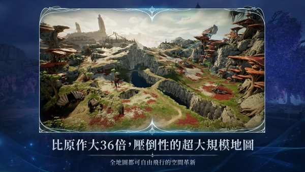 永恒之塔2台服