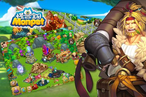 怪兽宝贝安卓版