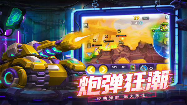铁甲战队手游