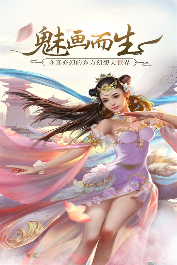 盛世大唐免费版