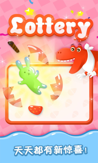 魔法冰淇淋最新版本中文