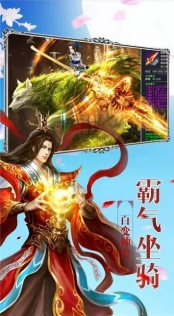 侠客天涯手游最新版