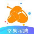 坚果招聘app下载最新版