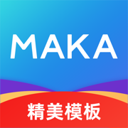 MAKA设计APP