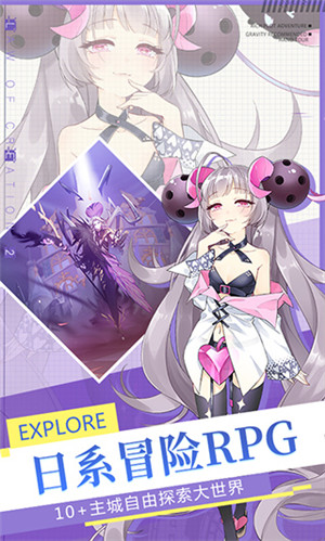 先锋英雄无限魔晶版