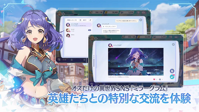 OZ Re:write