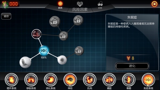 生化公司汉化版最新版