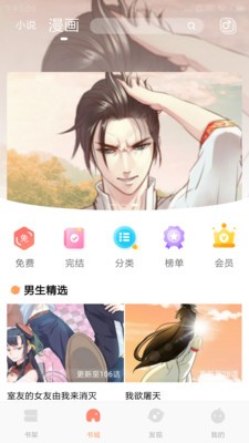 哆啦阅读软件安卓版下载 v1.0