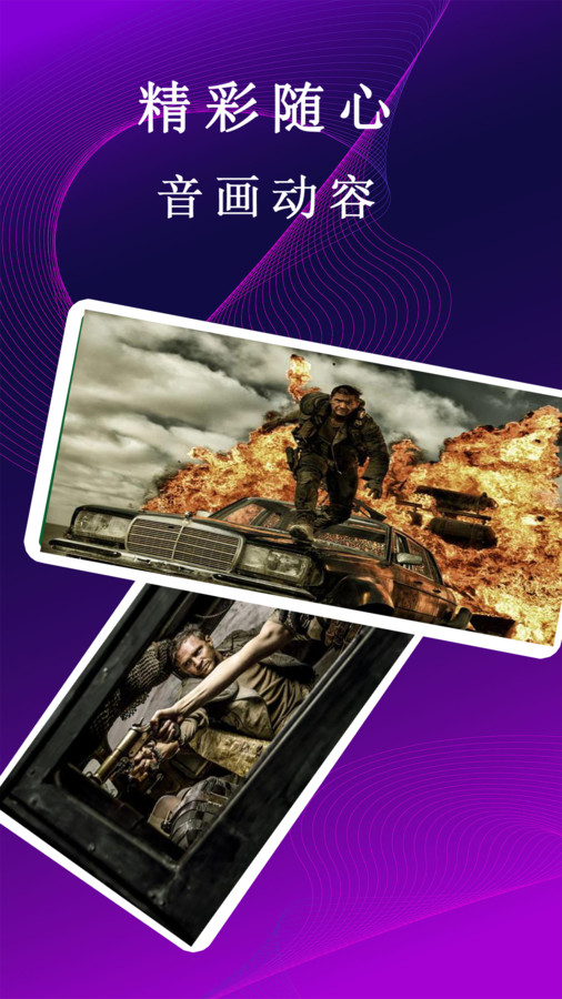 泥巴影院播放器软件手机版下载