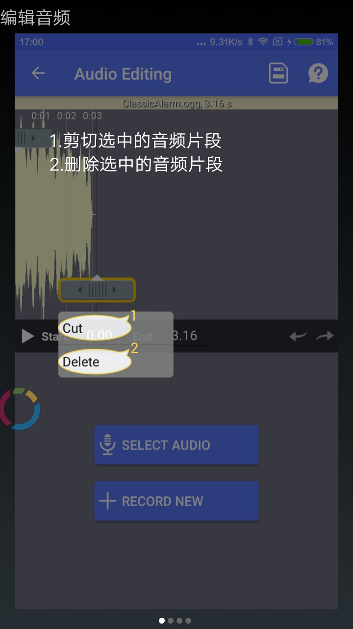 音视频转换官方客户端 v1.0.21