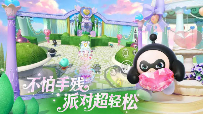 蛋仔派对网易服