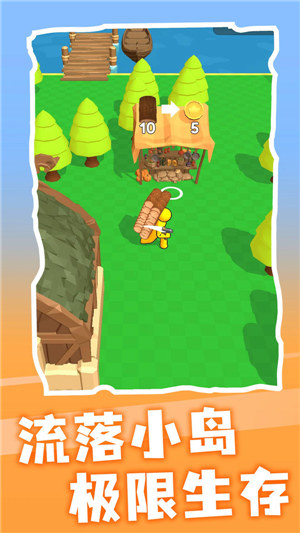 筑梦庄园中文版安装