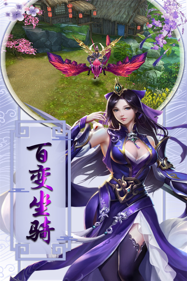 盛世大唐免费版