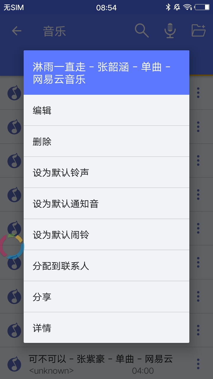 音视频转换官方客户端 v1.0.21