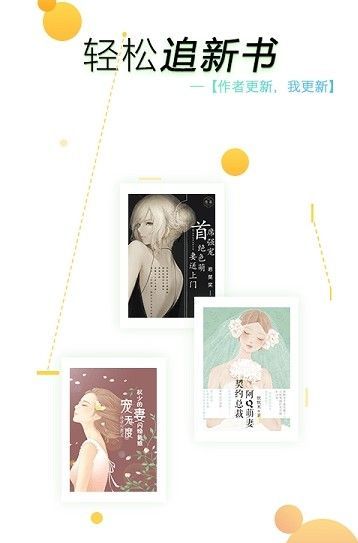 55小说APP最新版