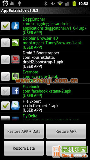 程序提取器 AppExtractor v1.5.8