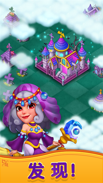 合并女巫(Merge Witches)