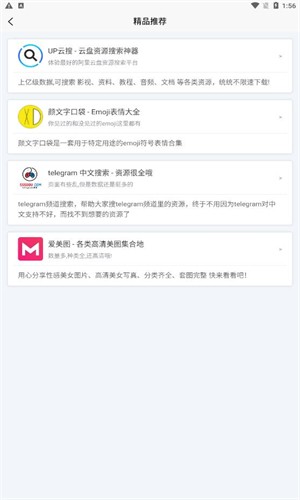 聚应用