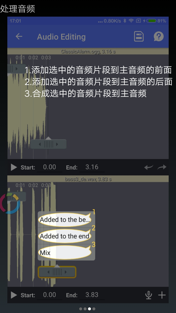 音视频转换官方客户端 v1.0.21