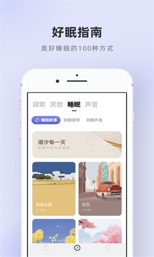潮汐最新版