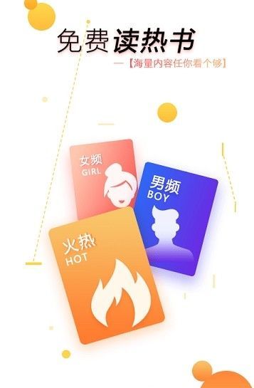 55小说APP最新版