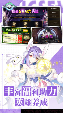 第七史诗国际服官方版